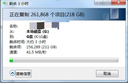 閃迪（SanDisk）ELE 2TB 移動(dòng)固態(tài)硬盤(pán)（PSSD）新元素 type-c接口 小巧便攜手機直連筆記本兩用外接 辦公存儲西數 曬單實(shí)拍圖