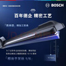 博世（BOSCH）雨刷雨刮器刮片神翼進(jìn)口26/19(17-21寶馬5系520528530540)直插口 曬單實(shí)拍圖