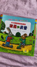 波西和皮普繪本經(jīng)典套裝（套裝共7冊）0-4歲低幼啟蒙情緒管理繪本，在熟悉的生活場(chǎng)景中培養寶寶好性格省錢(qián)卡寒假作業(yè) 一升二寒假銜接 小升初寒假銜接 兒童年貨節送禮 曬單實(shí)拍圖