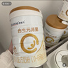 合生元（BIOSTIME）派星 較大嬰兒配方奶粉 2段(6-12個(gè)月)  新國標 800g 曬單實(shí)拍圖
