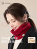 玖慕（JIUMU）純羊毛保暖圍脖女秋冬加厚防寒護頸女生脖套冬天戶(hù)外圍巾女冬季 曬單實(shí)拍圖