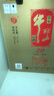 牛欄山珍品30青龍二鍋頭53度500ml 曬單實(shí)拍圖