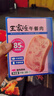 王家渡午餐肉獨立包裝210g早餐三明治火腿片香腸火鍋食材春節也送貨 曬單實(shí)拍圖