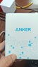 ANKER安克智顯充140W充電器套裝 氮化鎵屏顯type-c多口pd快充100W頭適用蘋(píng)果17iPhone手機筆記本電腦 灰 曬單實(shí)拍圖