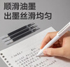 得力（deli）臻順滑按動(dòng)中性筆芯0.5替芯簽字筆芯學(xué)生速干子彈頭水筆芯辦公用品S01/S08/1008/K35可用 黑色30支 曬單實(shí)拍圖