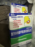 撒隆巴斯（SALONPAS）日本久光復方水楊酸甲酯薄荷醇貼劑 6.5cm*4.2cm*40貼/盒  跌打扭傷關(guān)節痛腰痛 曬單實(shí)拍圖