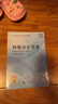 【科目可選】初級會(huì )計師2026年官方教材 初級會(huì )計教材2026 初級會(huì )計職稱(chēng)考試用書(shū) 經(jīng)濟社官方教材 初級會(huì )計實(shí)務(wù)2026官方教材 曬單實(shí)拍圖