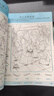 圖畫(huà)捉迷藏系列 隱藏的圖畫(huà)找不同發(fā)現小學(xué)生專(zhuān)注力訓練兒童書(shū)3-6歲7-10歲益智全能開(kāi)發(fā)游戲書(shū) 水滸傳捉迷藏 曬單實(shí)拍圖