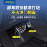 固特異（Goodyear）tpe汽車(chē)腳墊適用于奧迪Q5L配件裝飾高邊tpe腳墊黛尼斯 曬單實(shí)拍圖