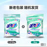 活力28冷水速潔洗衣粉10斤裝 5kg大袋批發(fā)家庭裝速溶深層潔凈亮白 曬單實(shí)拍圖