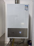 萬(wàn)和【小宇宙E2 PRO】13升天然氣 節能省氣4A一級恒溫速熱靜音四重防凍 上門(mén)安裝  13E2 PRO燃氣熱水器 曬單實(shí)拍圖