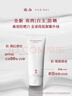 羽西【肖戰同款】白玉防曬隔離妝前多效合一SPF50女神節新年禮物 曬單實(shí)拍圖