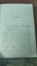 【人民文學(xué)出版社】 封神演義原著(zhù) 大字本全套2冊 曬單實(shí)拍圖