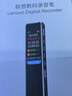 聯(lián)想（Lenovo）錄音筆D66 32G轉文字神器專(zhuān)業(yè)高清降噪遠距聲控錄音器超長(cháng)待機學(xué)生學(xué)習商務(wù)采訪(fǎng)會(huì )議培訓可連手機 曬單實(shí)拍圖