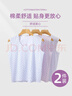 俞兆林2件裝中老年人女士背心寬松奶奶媽媽內衣棉質(zhì)汗衫無(wú)袖打底 曬單實(shí)拍圖
