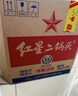 紅星二鍋頭 大二 清香型白酒 43度 750ml*6瓶 整箱裝 純糧口糧酒 曬單實(shí)拍圖