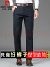 皮爾卡丹休閑褲春秋款男士修身西褲男款春季商務(wù)直筒西服褲子男上班工裝褲 曬單實(shí)拍圖