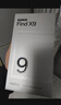 OPPO Find X9 16GB+512GB 絨光鈦 4K超清實(shí)況照片 天璣9500 拍照旗艦智能手機 國家補貼【孫穎莎同款】 曬單實(shí)拍圖