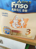 美素佳兒（Friso）荷蘭版白金新版盒裝嬰幼兒配方奶粉 【新品升級】荷蘭白金3段盒裝1200g 曬單實(shí)拍圖