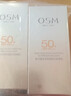 歐詩(shī)漫（OSM）防曬霜零感美白防曬隔離乳50g*2 戶(hù)外美白耐曬化妝品男女新年禮物 曬單實(shí)拍圖