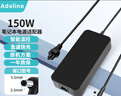 Adeline適用雷神911七彩虹將星隱星 機械師 微星電腦充電器 神舟戰神S8機械革命極光X筆記本電源適配器線(xiàn) 150W 19.5V7.7A 5.5*2.5 Chicony群光臺達紅米Redmi G 曬單實(shí)拍圖