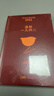 【官方直營(yíng)】溫故一九四二 劉震云小說(shuō) 1942 現代的文學(xué)小說(shuō)暢銷(xiāo)書(shū)正版書(shū)籍 曬單實(shí)拍圖