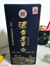 瀘州老窖42度濃香型白酒 純糧酒 白酒宴請酒水單瓶品鑒 500mL 曬單實(shí)拍圖