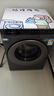 海爾滾筒洗衣機全自動(dòng)洗烘一體機12公斤大容量超薄帶烘干洗衣機除菌螨525大筒以舊換新補貼統帥洗衣機 12公斤超薄 滾筒 一鍵智洗+頑漬洗+1.28高洗凈比 曬單實(shí)拍圖