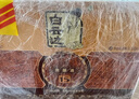 白云邊 十五年陳釀 濃醬兼香型白酒 42度 500ml*6瓶 整箱裝【年貨送禮】 曬單實(shí)拍圖
