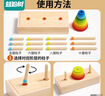 益智樹(shù)4合1木制漢諾塔5-6-8-10層小學(xué)生比賽專(zhuān)用二三四年級兒童益智玩具 曬單實(shí)拍圖