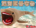 深海迷航史前巨獸食海者瑪雅布魯普利維坦海怪模型創(chuàng  )意擺件禮物男 瑪雅【大號】 曬單實(shí)拍圖