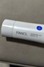 芳珂（FANCL）倍護防曬隔離露60ml隔離霜SPF50+防曬清爽不油膩護膚品女神節禮物 曬單實(shí)拍圖