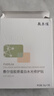 敷爾佳膠原蛋白水光修護貼綠膜 5片/盒 補水保濕肌膚褪紅面膜婦女節禮物 曬單實(shí)拍圖