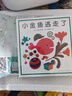 【套裝2冊】媽媽買(mǎi)綠豆+小金魚(yú)逃走了 0-6歲兒童繪本 寶寶親子讀物 幼兒園啟蒙認知早教書(shū) 正版正貨 新華書(shū)店 曬單實(shí)拍圖