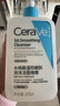適樂(lè )膚（CeraVe）【油痘肌救星】水楊酸洗面奶473ml（男女士控油祛痘去黑頭禮物） 曬單實(shí)拍圖