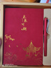 騰雄筆記本本子禮盒套裝國潮風(fēng)故宮文創(chuàng  )伴手禮高顏值記事本文具開(kāi)學(xué)禮物客戶(hù)企業(yè)商務(wù)禮品可定制 紅色 曬單實(shí)拍圖
