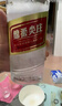五糧液股份 綿柔尖莊 濃香型白酒 50度500mL*12瓶 原箱裝年貨送禮 曬單實(shí)拍圖