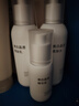 MUJI美白晶透精華液 面部 OA3XCC5S 50mL 曬單實(shí)拍圖