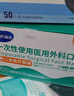 海氏海諾口罩獨立包裝一只一袋一次性醫用外科口罩滅菌級黑色成人防塵50只 曬單實(shí)拍圖