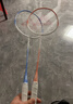 匹克羽毛球球拍對拍套裝兒童小學(xué)生6-13歲12專(zhuān)業(yè)超輕耐打成人青少年 曬單實(shí)拍圖