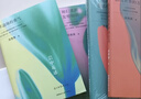巖中花述陳魯豫 全四冊單冊 不退場(chǎng)的勇氣/她們重新發(fā)明知識/我決定要活得很久/這是我修改世界的方式 曬單實(shí)拍圖