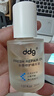 ddg三修精華油30ml 保濕滋養敏感護膚品干油皮 修紅敏肌膚嫩亮 曬單實(shí)拍圖