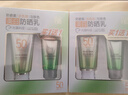 百雀羚（PECHOIN）草本美白防曬套裝60gSPF50++防曬買(mǎi)一送一新年禮物 曬單實(shí)拍圖