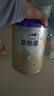愛(ài)他美（Aptamil）卓傲幼兒配方奶粉3段（12—36月齡） 800g*1罐  卓傲自護益生元 曬單實(shí)拍圖