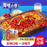 厚味小巷 烤魚(yú)料200g*3袋 混合裝香辣蒜香藤椒味 萬(wàn)州烤魚(yú)調料紙包魚(yú)調料 曬單實(shí)拍圖