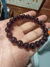 石玥珠寶收藏級9-10mm巴西紫牙烏石榴石手鏈轉運天然手串男女士款水晶瑪瑙 曬單實(shí)拍圖