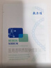敷爾佳械字號黑膜4盒 醫用透明質(zhì)酸鈉修復貼 3.8女神節送禮禮物 曬單實(shí)拍圖