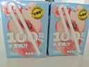 巴麗島禮盒裝 果汁飲料100%水蜜桃 200ml*12盒 無(wú)添加純果汁兒童飲料 曬單實(shí)拍圖