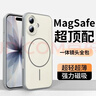 熱火【超輕薄丨Magsafe磁吸】適用蘋(píng)果17手機殼 iPhone17保護套 磨砂親膚手感鏡頭全包防摔簡(jiǎn)約殼-米白 曬單實(shí)拍圖