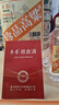 卓譽(yù)珍品高粱酒52度清香型白酒桶裝純糧食酒桶裝白酒5L自飲泡酒 曬單實(shí)拍圖